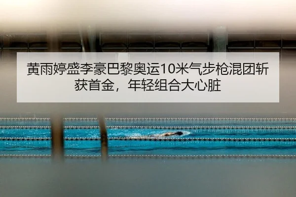 huang-yu-ting-sheng-li-hao-ba-li-ao-yun-mi-qi-bu-qiang-hun-tuan-zhan-huo-shou-jin-nian-qing-zu-he-da-xin-zang-2-599.jpg