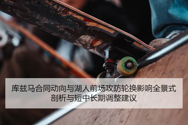 ku-zi-ma-he-tong-dong-xiang-yu-hu-ren-qian-chang-gong-fang-lun-huan-ying-xiang-quan-jing-shi-pou-xi-yu-duan-zhong-chang-1-538.jpg